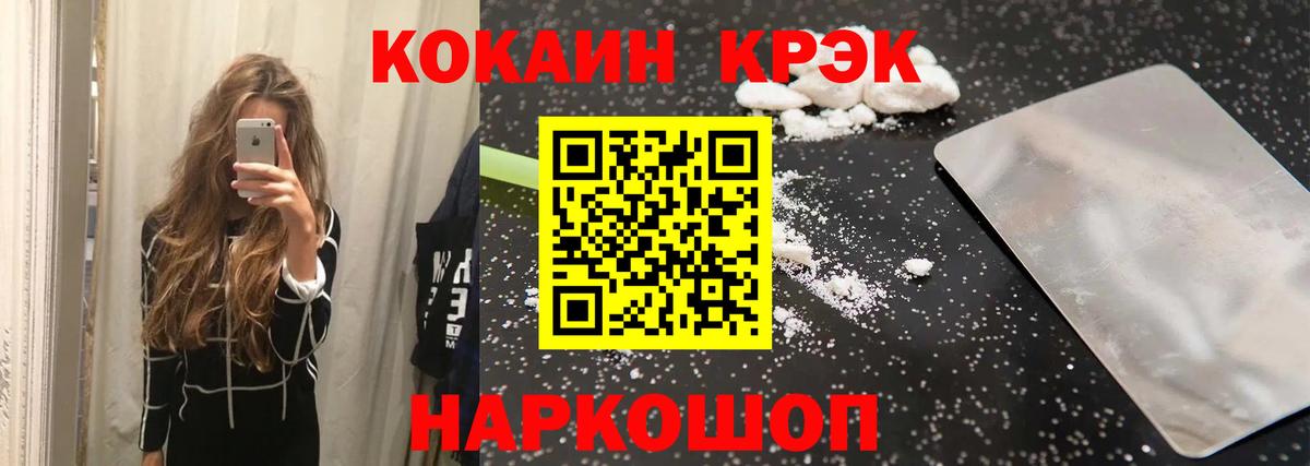COCAIN VHQ Лесозаводск