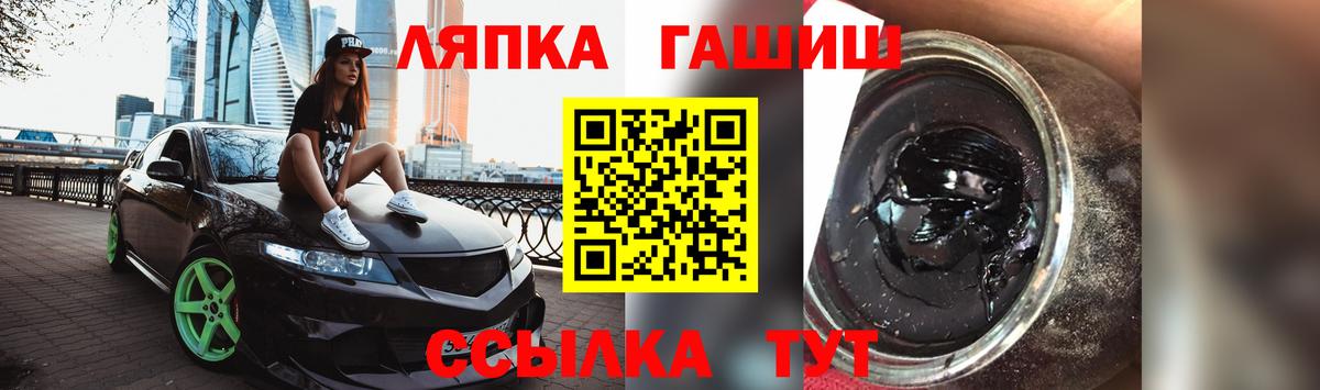Гашиш 40% ТГК Лесозаводск