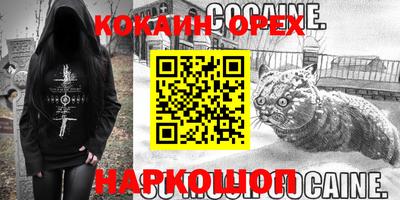 jwh Изобильный
