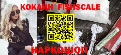 кокаин VHQ Ирбит