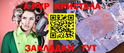 jwh Изобильный