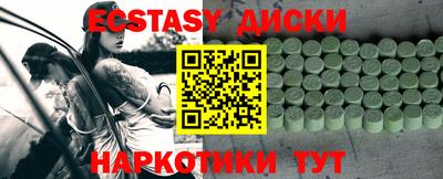 прущие грибы Ипатово