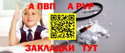 прущие грибы Ипатово