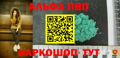 прущие грибы Ипатово