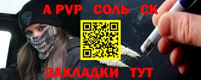 прущие грибы Ипатово