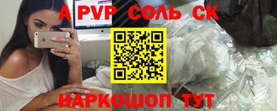 прущие грибы Ипатово