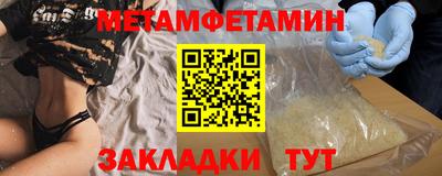 прущие грибы Ипатово