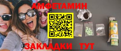 прущие грибы Ипатово
