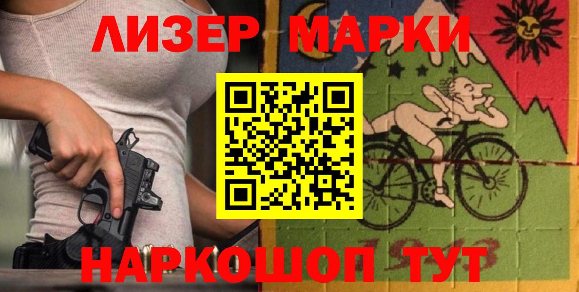 Лсд 25 экстази ecstasy Лесозаводск
