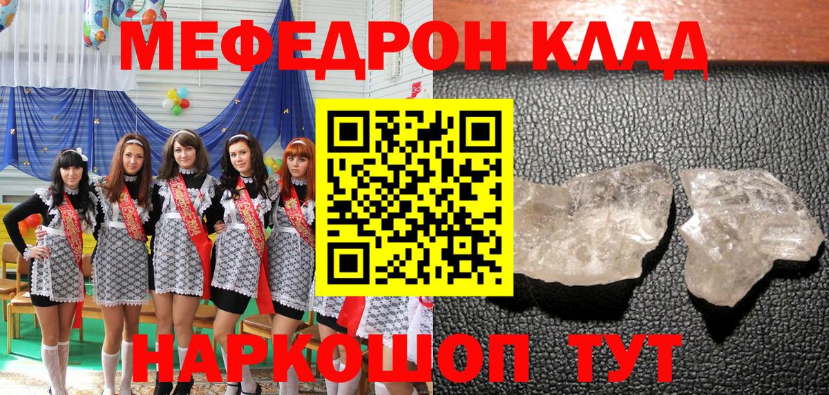 Лесозаводск  Гашиш  Вход с VPN  COCAIN  Мефедрон кристаллы  Марихуана 