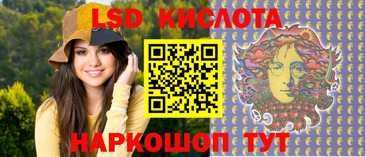 Марки 25I-NBOMe 1500мкг  Вход с VPN  Марки N-bome  Лесозаводск  Марки 25I-NBOMe 1500мкг 