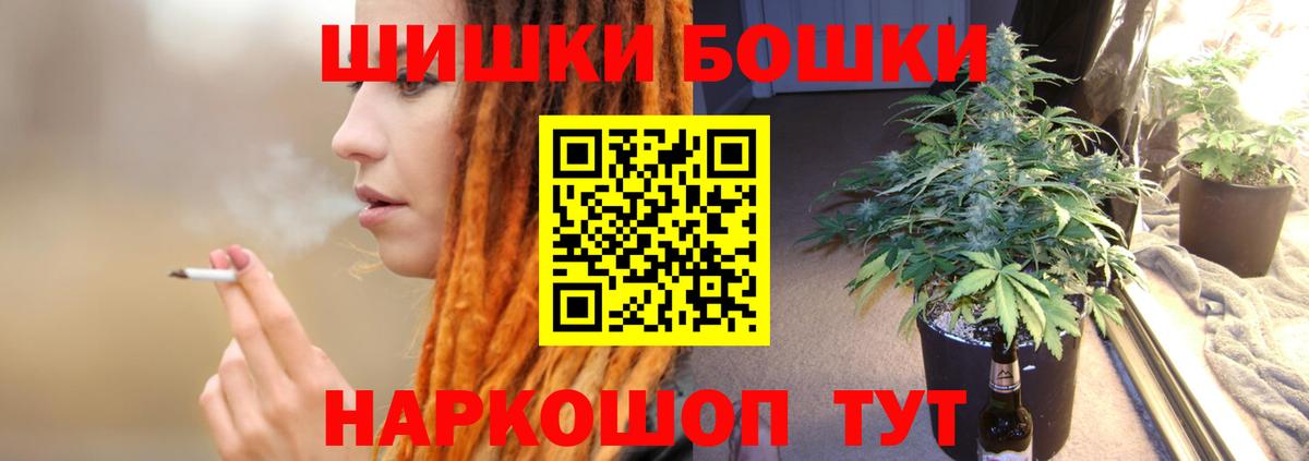 Лесозаводск  Канабис план  Марихуана конопля  Вход с VPN  Каннабис SATIVA & INDICA 